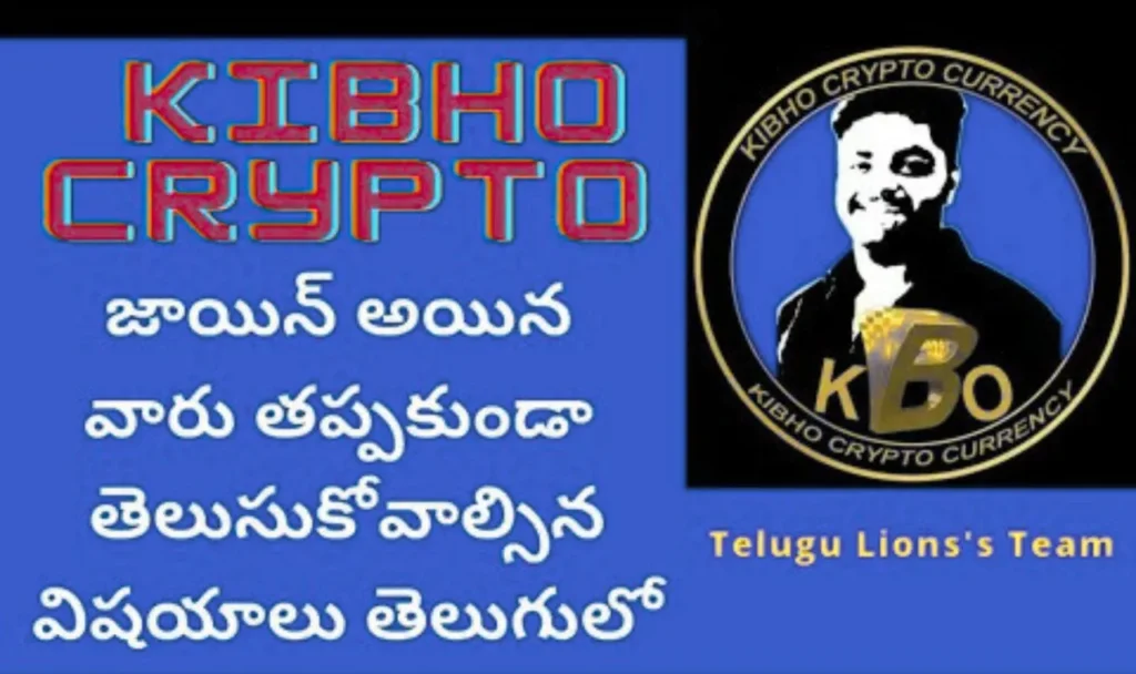 How to sell kibho coins for cash