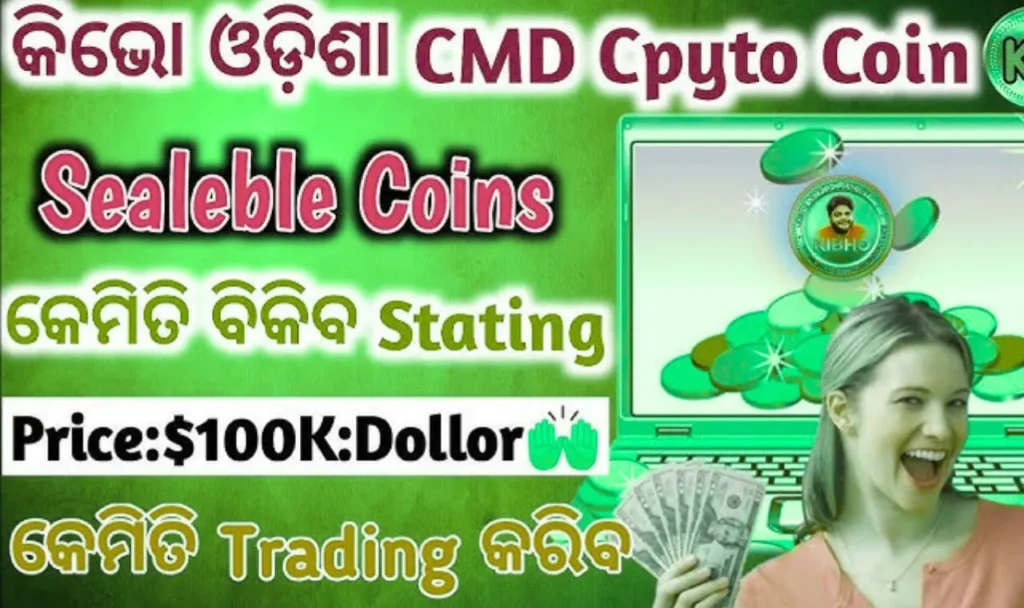 How to sell kibho coins for cash