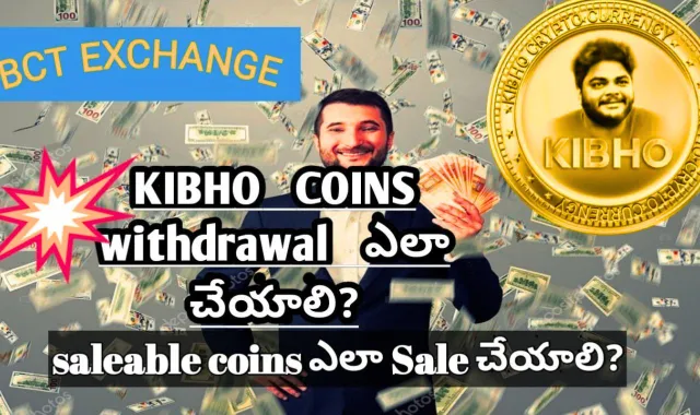 how to sell kibho coin